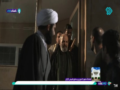 نکنه کوه کردی اخمات تو همه!