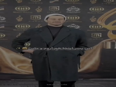 حضور بازیگرِ جذابِ سریال بامداد خمار در مراسم حافظ