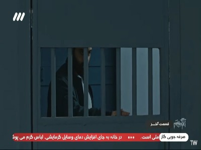 عجب قصه غم انگیزی!