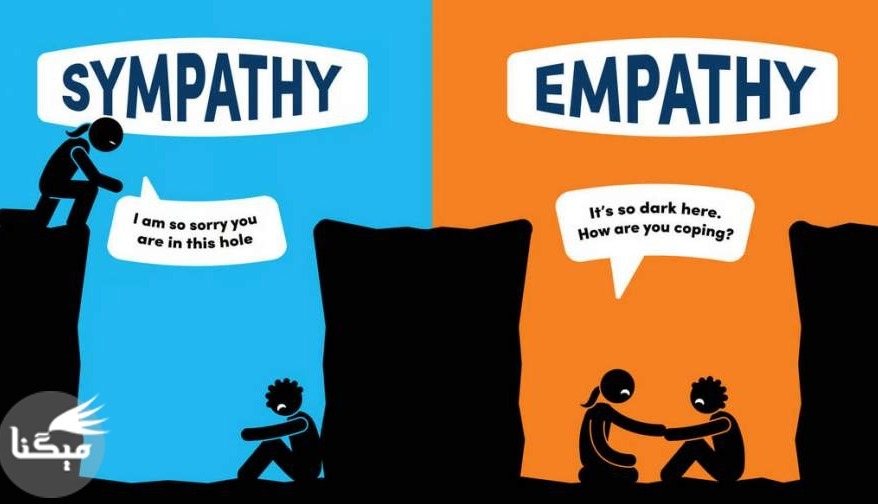 همدلی مهارتی آموختنی است