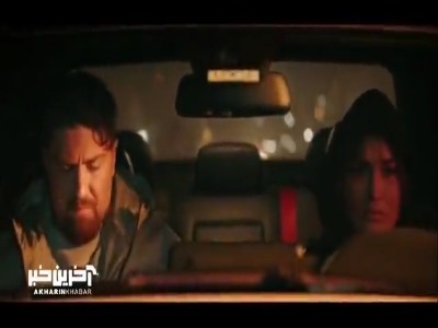 به اون دختره اعتماد نکن تو کلانتری داشت مارو میفروخت!