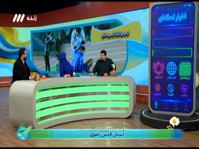 واکنش مجری به حواشی اخیر رضاییان