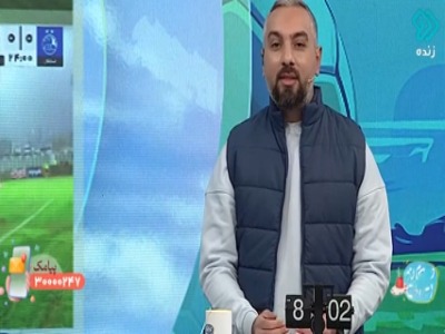 از ورزشگاه آزادی چه خبر؟