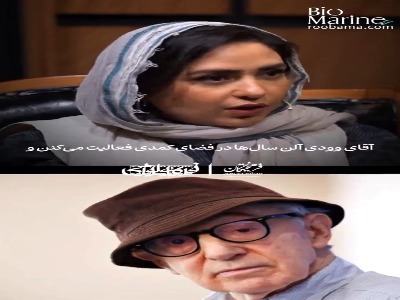 روایت ساره رشیدی از وودی آلن و تمایلش به ایفای نقش‌های غیرکمدی