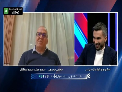 توضیحات فریدونی عضو هیات مدیره استقلال درباره احتمال جدایی رامین رضاییان