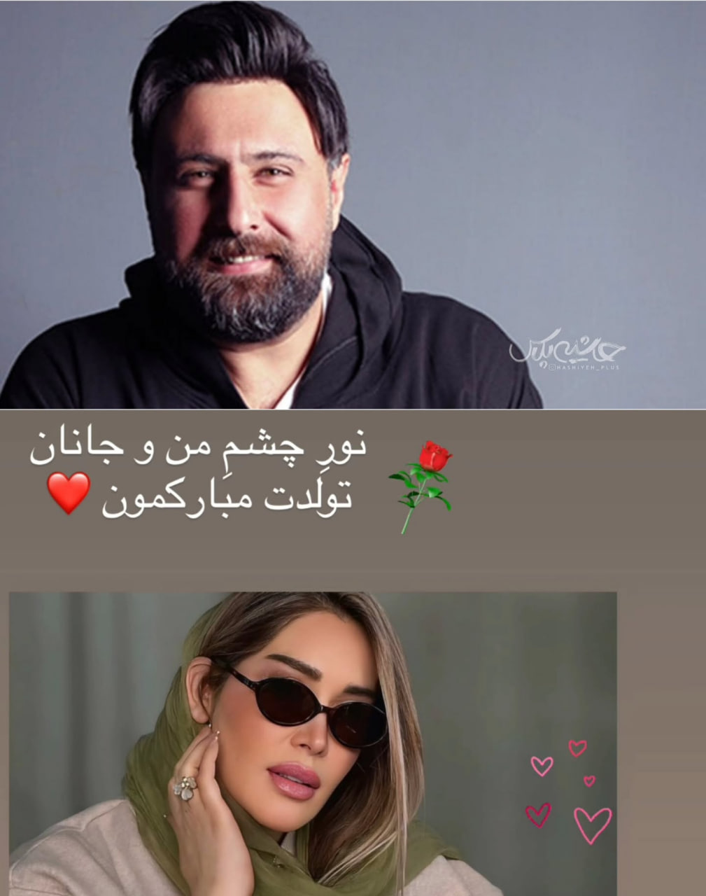 آریا جوان