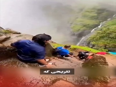 سه مکان مرگبار در چین!