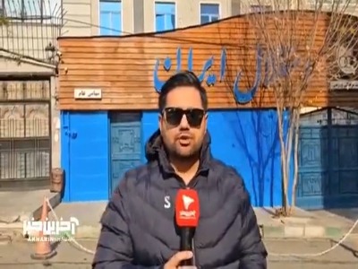 گزارش اختصاصی خبرنگار آخرین خبر از جلسه مهم مسئولان این باشگاه در مورد پنجره بسته