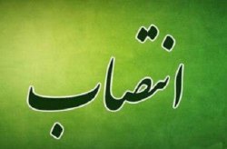 اعلام اسامی روسای کمیته های ستاد سفرهای نوروزی کیش