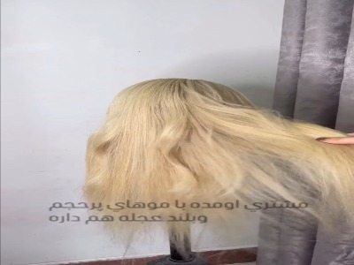 شینیون موهای پرحجم