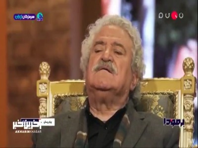 بازیگر سریال مختارنامه : الان حقوق بازنشستگی من هفده میلیون تومان است!