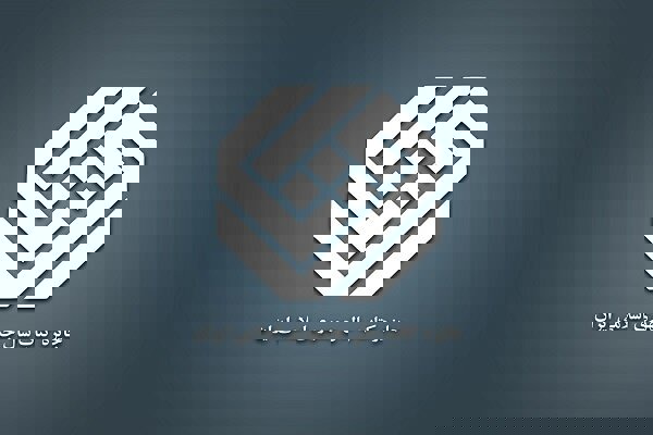 نامزدهای موضوع «هنر» چهل‌وسومین دوره جایزه کتاب سال معرفی شدند