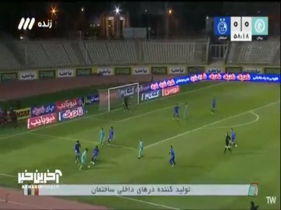 ضربه بازیکن پیکان به تیر دروازه استقلال برخورد کرد