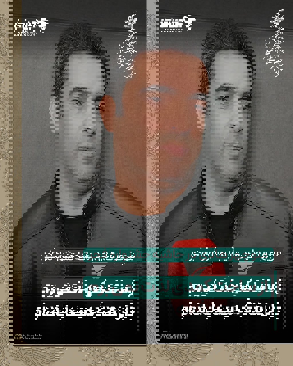 منوچهر هادی در حاشیه جشنواره فجر: از ساخت کمدی لذت نمی‌برم!