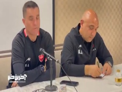 سرمربی پرسپولیس: اگر بازیکنی پیدا کنیم که به ما کمک کند، شاید جذب کنیم‌‌