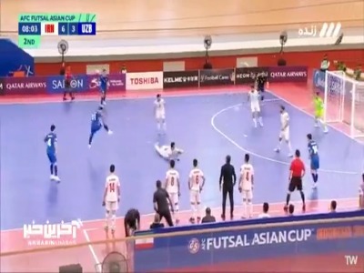 گل چهارم فوتسال ازبکستان به ایران توسط جورائف