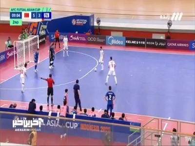 گل ششم فوتسال ایران به ازبکستان توسط بهروز عظیمی