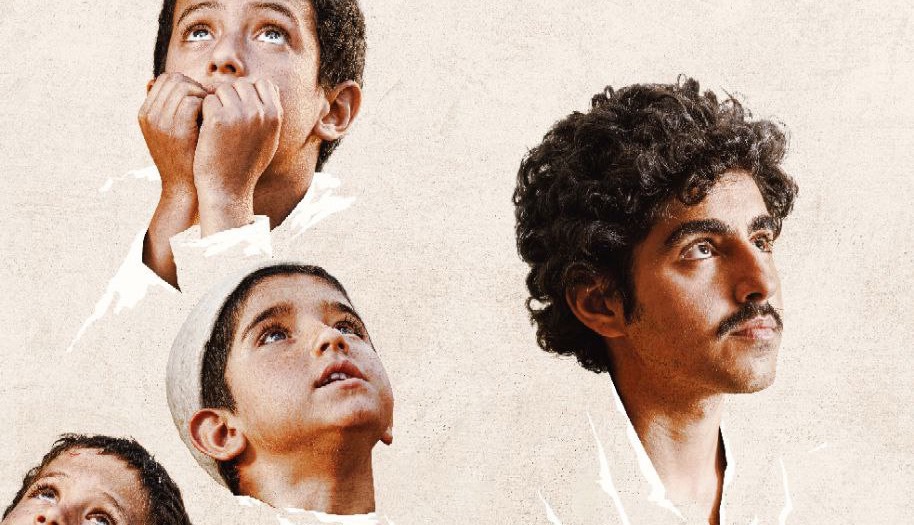 پوستر فیلم سینمایی «کوچ» منتشر شد