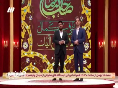 یه کنج حرم بهم جا بده