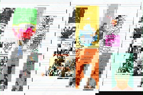 فهرست ۶۶ کتاب مرتبط با انقلاب از سوی کانون برای کودکان منتشر شد