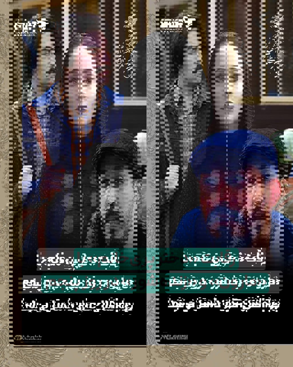 رقابت «دختر پری‌خانم» با «مارون» و «زنده‌شور» در روز پنجم