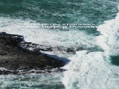 صخره‌های سفید جزیره ایتوروپ