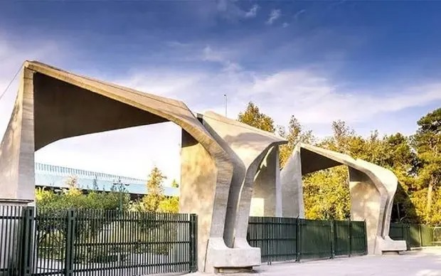 نیمسال دوم دانشگاه تهران در تمام مقاطع حضوری شد