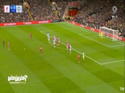 ایستگاهی تماشایی؛گل اول لیورپول توسط سوبوسلای در دقیقه ۷۴