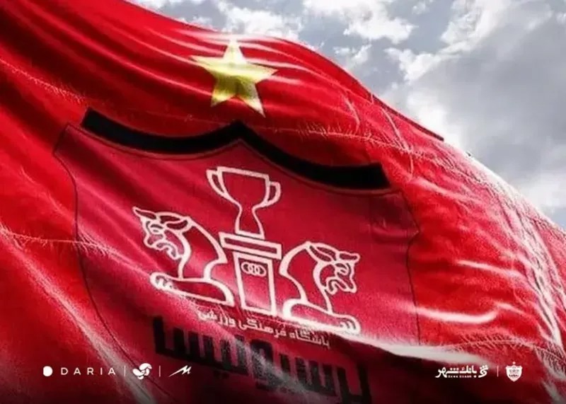 پرسپولیسِ مشهد تاسیس شد!