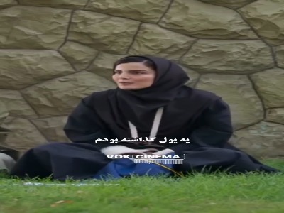 هنوز زندگیم بالانس نشده!