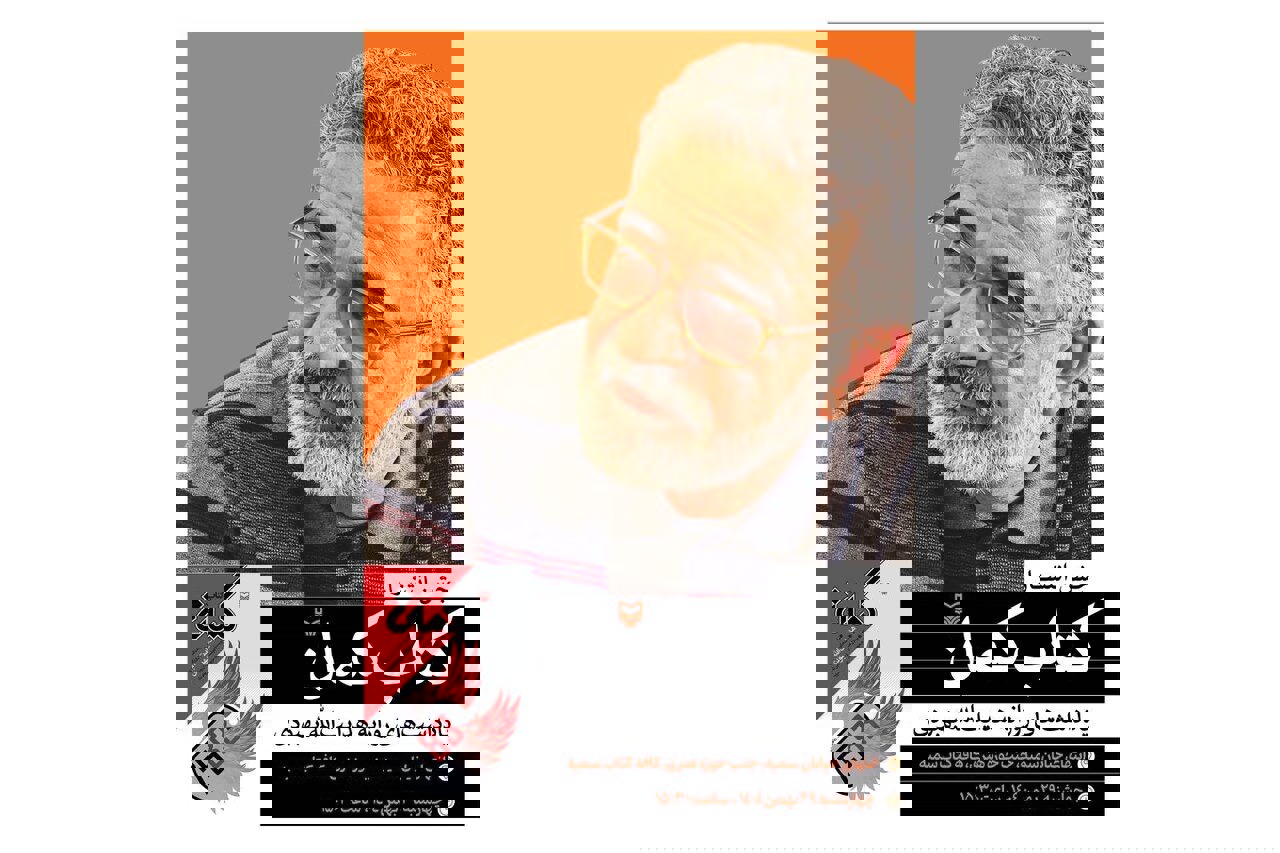 یادداشت‌های روزانه هدایت‌الله بهبودی رونمایی می‌شود