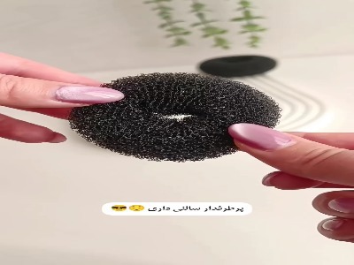 شینیون موی حرفه ای با چند تکنیک ساده