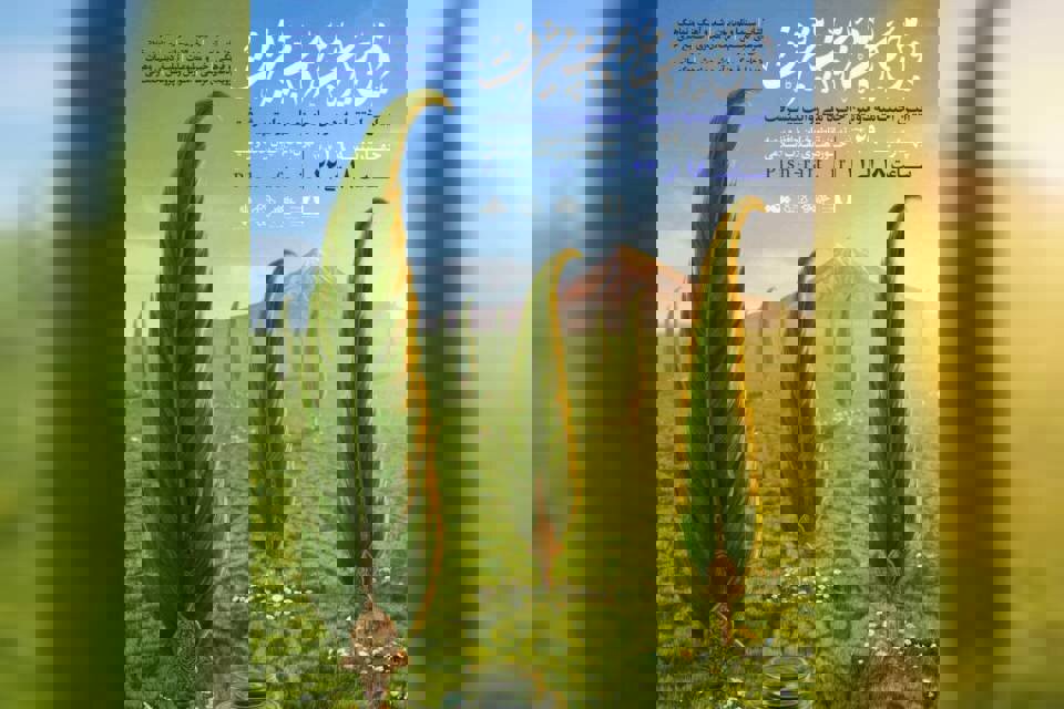 نامزدهای دومین جایزه ملی روایت پیشرفت معرفی شدند