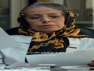 اختلال هویت تجزیه ای …