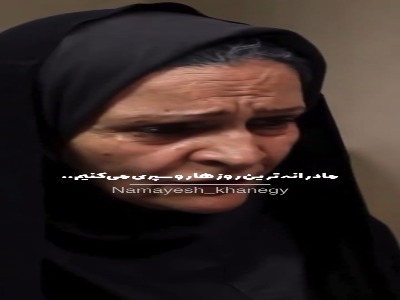 ⁨ خدا واسه مادرت نگه ات داره
