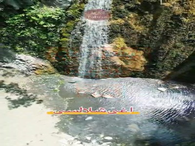 آبشار های زیبا نزدیک تبریز