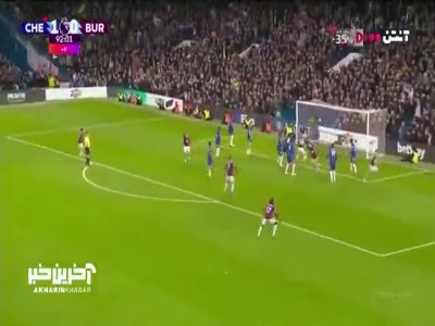 گل اول برنلی به چلسی توسط فلمینگ