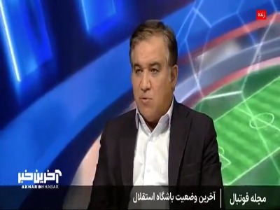 تاجرنیا: انتخاب ساپینتو تحت تاثیر فضای مجازی بود