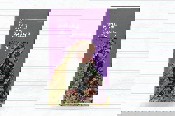 برگزیده جشنواره خاتم در بازار کتاب