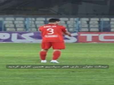 صحنه جنجالی بازی ملوان - تراکتور