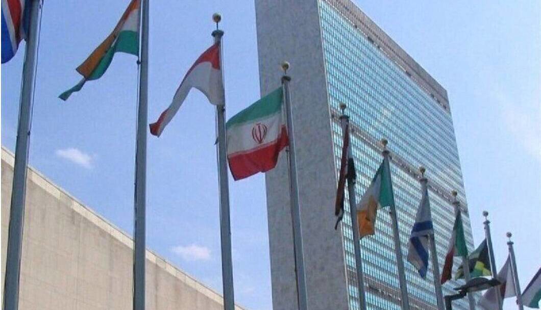 ایران: قطعنامه مجمع عمومی سازمان ملل درباره اوکراین به صلح پایدار کمک نمی‌کند