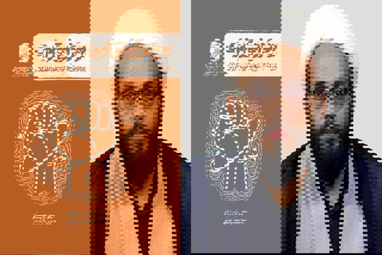 قرآن صرفا کتاب اخلاق فردی نیست