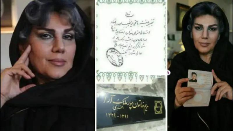 آریا جوان