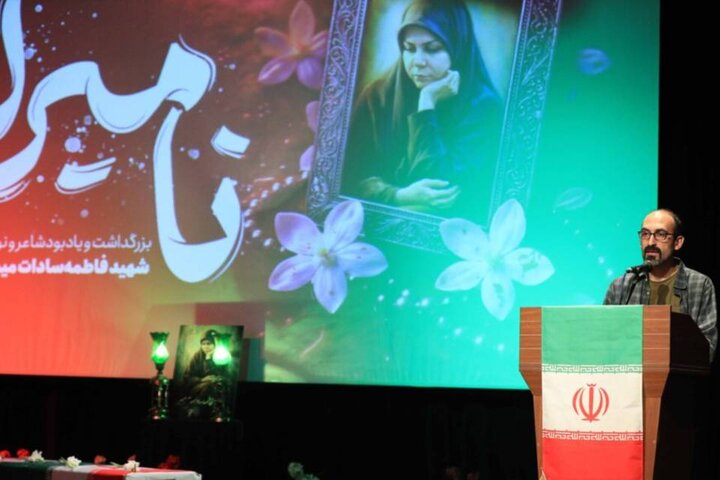 آریا جوان