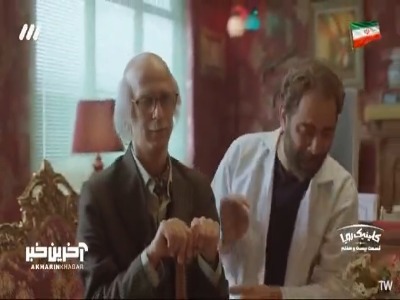ایرج الان توی جنگل های آمازونه!