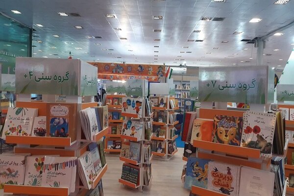 آریا جوان