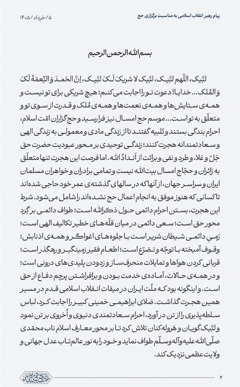 آریا جوان
