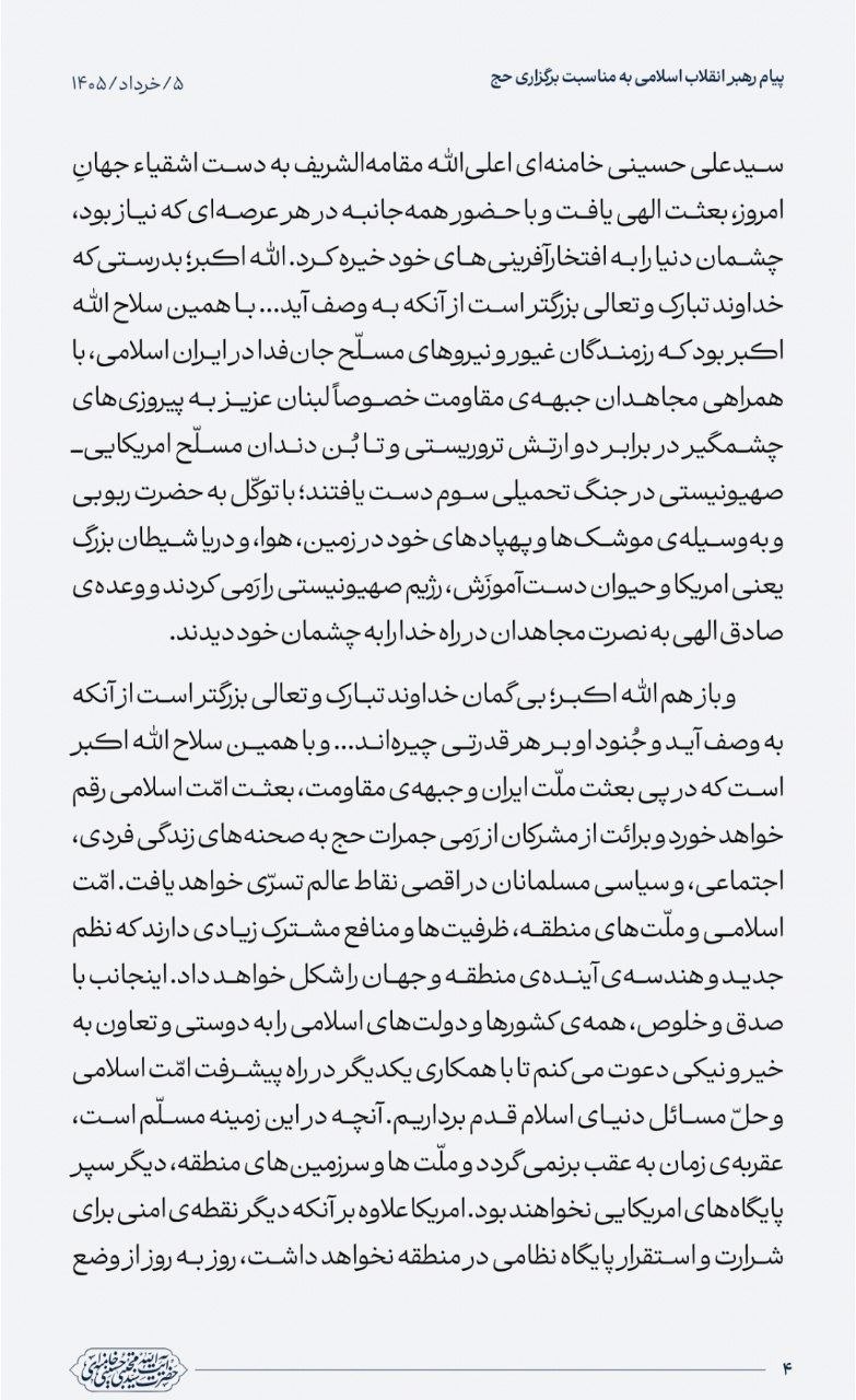 آریا جوان