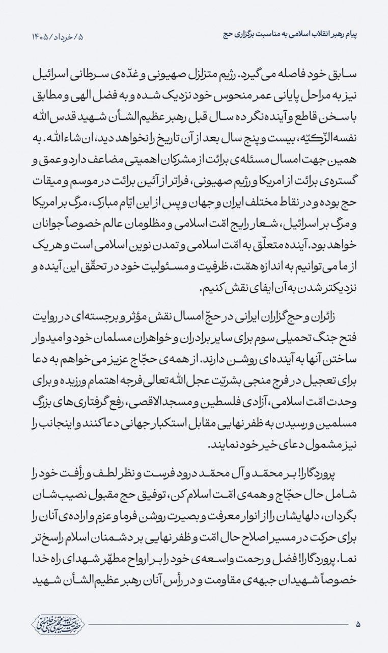 آریا جوان