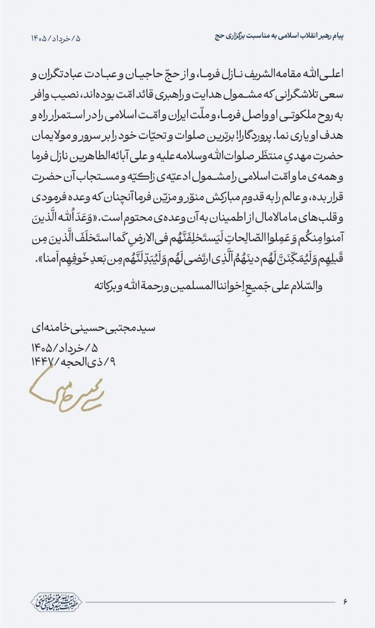 آریا جوان